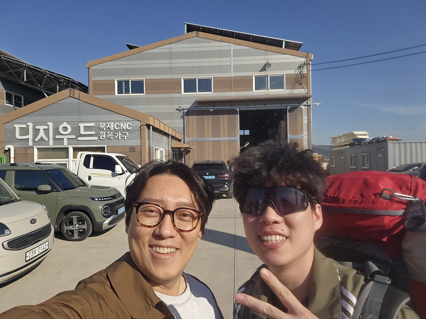 디지우드 전경